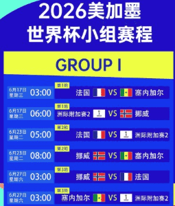 开云数据面板 实时统计